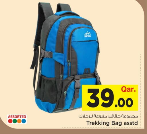 available at مارك & سيف in قطر - الضعاين