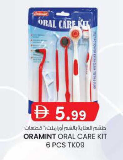 available at ك. الم. للتجارة in الإمارات العربية المتحدة , الامارات - ٱلْفُجَيْرَة‎