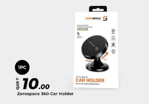 available at الروابي للإلكترونيات in قطر - الدوحة