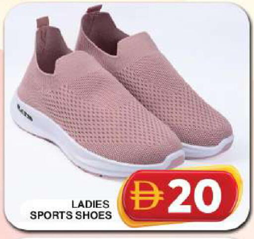 available at Grand Hyper Market in UAE - Dubai