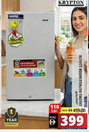 available at Pasons Hypermarket in UAE - Fujairah