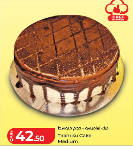 available at LuLu Hypermarket in Qatar - Doha