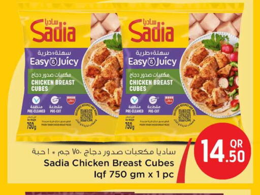 available at سفاري هايبر ماركت in قطر - الوكرة