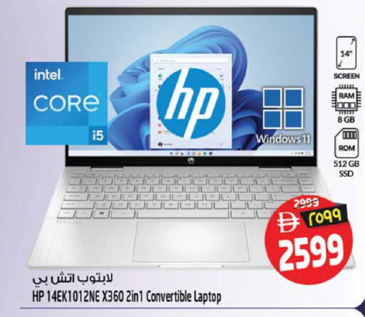 available at سفاري هايبر ماركت in الإمارات العربية المتحدة , الامارات - رَأْس ٱلْخَيْمَة