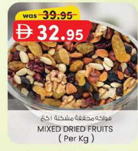 available at ك. الم. للتجارة in الإمارات العربية المتحدة , الامارات - دبي