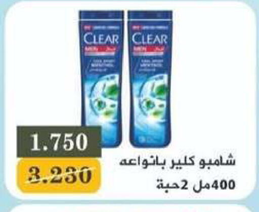 available at جمعية شمال غرب الصليبيخات in الكويت - محافظة الجهراء