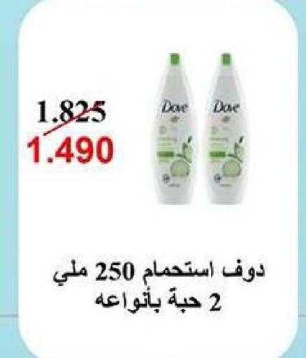 available at جمعية كيفان التعاونية in الكويت - مدينة الكويت