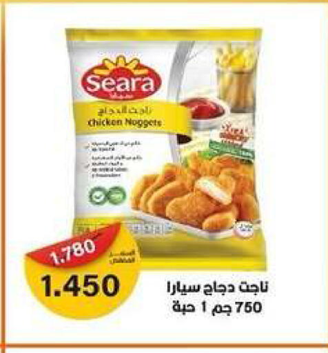 available at North West Sulaibkhat Coop in Kuwait - Ahmadi Governorate