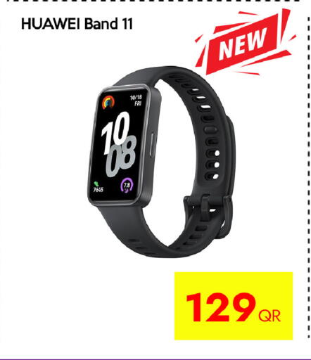 available at سيل بلاينت للهواتف in قطر - الوكرة