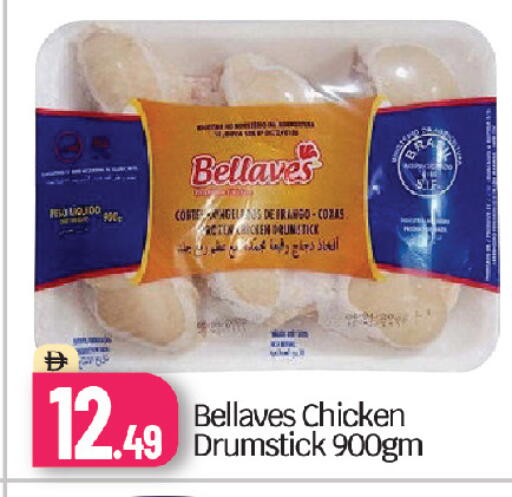 available at بيج مارت in الإمارات العربية المتحدة , الامارات - أبو ظبي