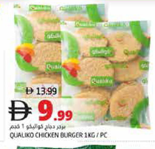 available at هايبر ماركت باسونز in الإمارات العربية المتحدة , الامارات - ٱلْفُجَيْرَة‎