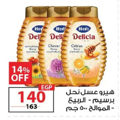 available at  Zahran Market in Egypt - Cairo