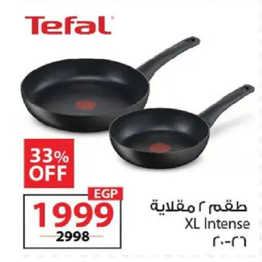 available at  Zahran Market in Egypt - Cairo