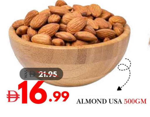 available at ديزرت فريش ماركت in الإمارات العربية المتحدة , الامارات - أبو ظبي