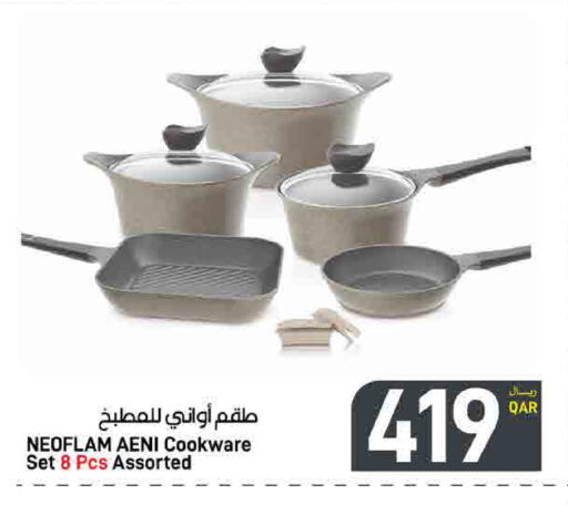 available at ســبــار in قطر - أم صلال