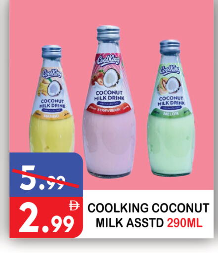 Coconut Mango Strawberry Melon available at يونايتد هيبر ماركت in الإمارات العربية المتحدة , الامارات - دبي
