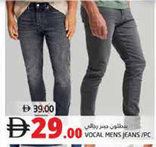 available at هايبر ماركت باسونز in الإمارات العربية المتحدة , الامارات - ٱلْفُجَيْرَة‎