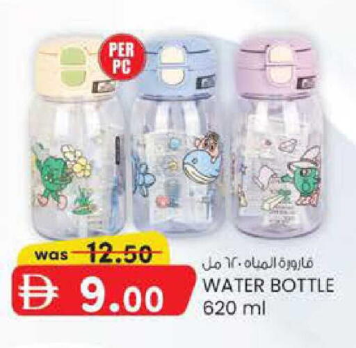 available at ك. إم. هايبرماركت in الإمارات العربية المتحدة , الامارات - ٱلْعَيْن‎