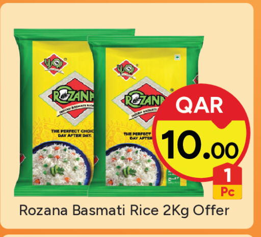 available at Paris Hypermarket in Qatar - Doha