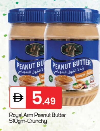 available at سوق طلال in الإمارات العربية المتحدة , الامارات - ٱلْفُجَيْرَة‎