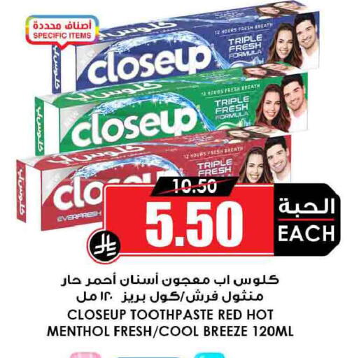 available at Prime Supermarket in KSA, Saudi Arabia, Saudi - Khafji