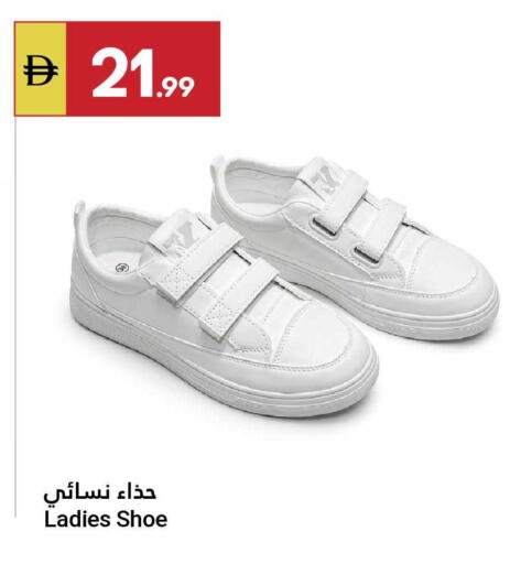 available at Grand Emirates Market in UAE - Abu Dhabi