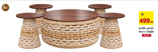 available at Ala Kaifak in KSA, Saudi Arabia, Saudi - Jazan