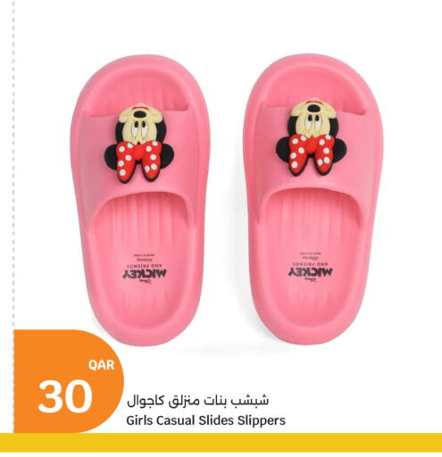 available at سيتي هايبرماركت in قطر - الشحانية