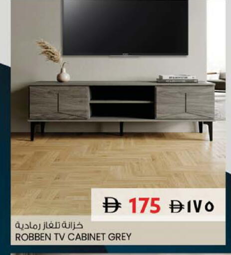 available at سفاري هايبر ماركت in الإمارات العربية المتحدة , الامارات - رَأْس ٱلْخَيْمَة