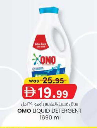 available at Safa Express Supermarket in UAE - Abu Dhabi