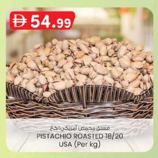 available at Safa Express Supermarket in UAE - Abu Dhabi