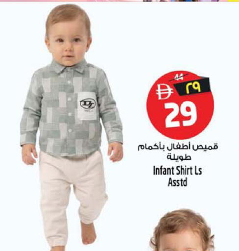 available at SAFARI HYPERMARKET  in UAE - Ras al Khaimah