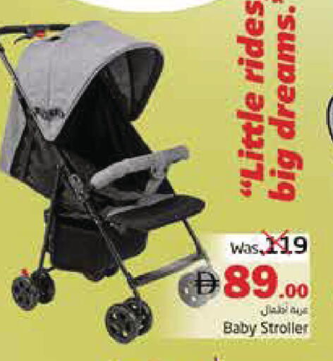 available at هايبر ماركت باسونز in الإمارات العربية المتحدة , الامارات - ٱلْفُجَيْرَة‎