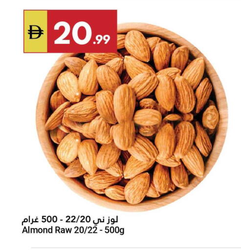 available at جراند الإمارات للتسوق in الإمارات العربية المتحدة , الامارات - أبو ظبي