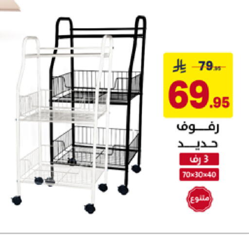 available at Ala Kaifak in KSA, Saudi Arabia, Saudi - Hafar Al Batin