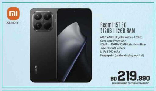 available at شــرف  د ج in البحرين