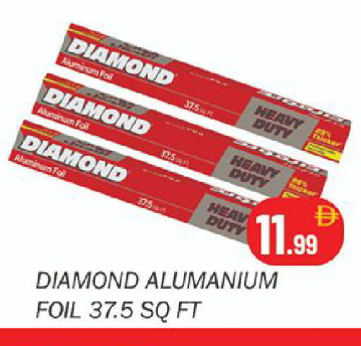 available at سوق المبارك هايبرماركت in الإمارات العربية المتحدة , الامارات - الشارقة / عجمان