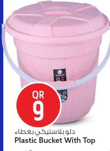 available at سفاري هايبر ماركت in قطر - الوكرة