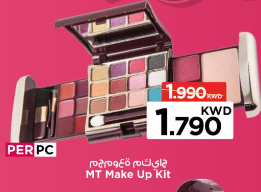 available at مارك & سايف in الكويت - محافظة الأحمدي