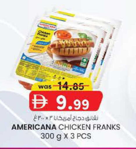 available at K.M Hypermarket in UAE - Abu Dhabi