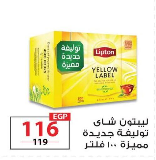 available at زهران ماركت in Egypt - القاهرة