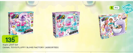 available at شركة الميرة للمواد الاستهلاكية in قطر - الوكرة