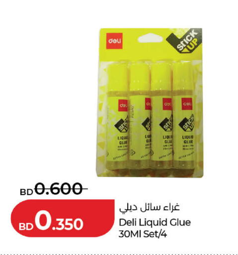 available at لولو هايبر ماركت in البحرين