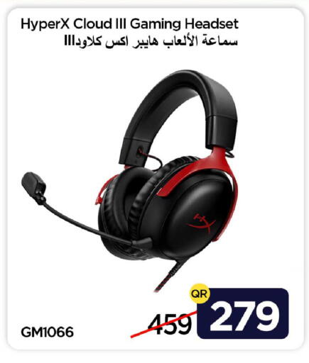 available at آي كونكت in قطر - الضعاين