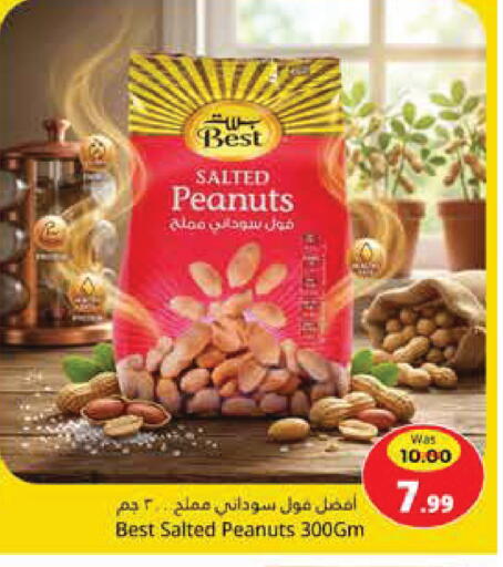 available at هايبر ماركت باسونز in الإمارات العربية المتحدة , الامارات - ٱلْفُجَيْرَة‎