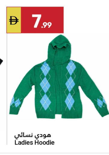 available at Grand Emirates Market in UAE - Abu Dhabi