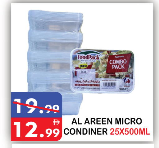 available at يونايتد هيبر ماركت in الإمارات العربية المتحدة , الامارات - دبي