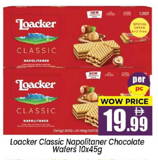 available at نيومارت هايبرماركت in الإمارات العربية المتحدة , الامارات - الشارقة / عجمان