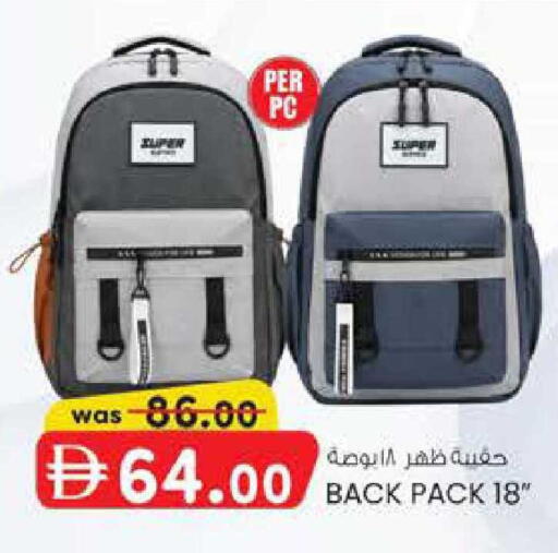 available at Safa Express Supermarket in UAE - Al Ain