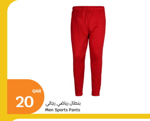 available at سيتي هايبرماركت in قطر - الوكرة